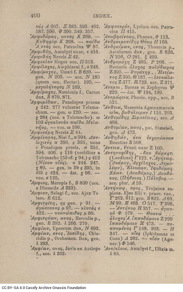 17,5 x 11,5 εκ. Δεμένο με το GR-OF CA CL.4.10. 4 σ. χ.α. + ΧΙV σ. + 471 σ. + 3 σ. χ.α., όπου στο